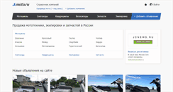Desktop Screenshot of jcmoto.ru